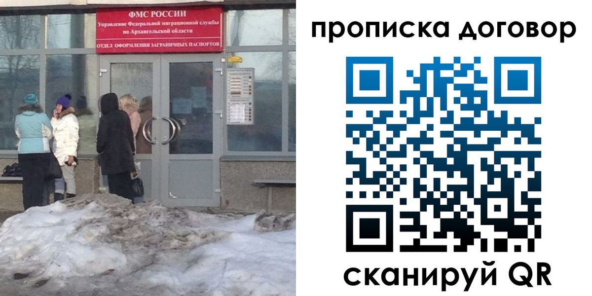 временная регистрация надежно в Кирово-Чепецке