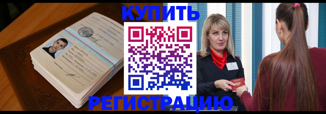 прописка гарантия в Кирово-Чепецке
