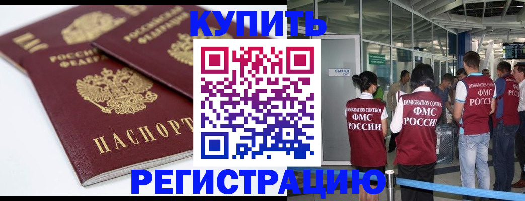 миграционный учет в Кирово-Чепецке