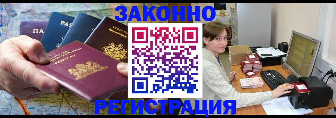 прописка для школы в Кирово-Чепецке
