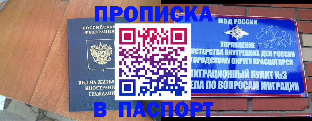 найти адрес прописки в Кирово-Чепецке